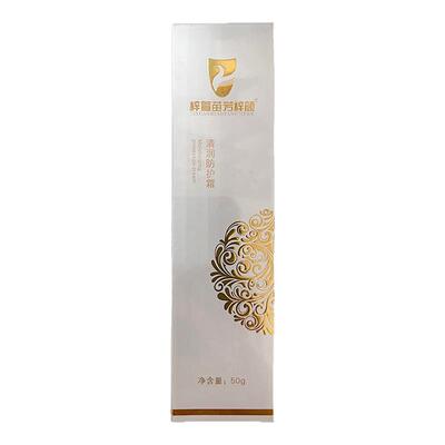 苗芳梓颜润凰美白防晒乳二合一轻薄养肤保湿防水提亮肤色50g
