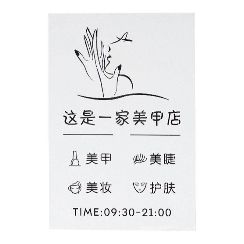创意镂空灯箱广告牌美容美甲工作室招牌门头发光字个性logo定制