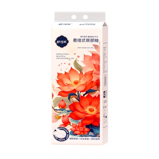 大提1120张挂抽家用实惠装抽纸悬挂式卫生纸擦手纸面巾纸平板纸巾