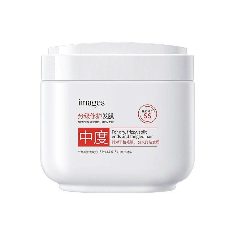 发膜护发素分级修护烫染