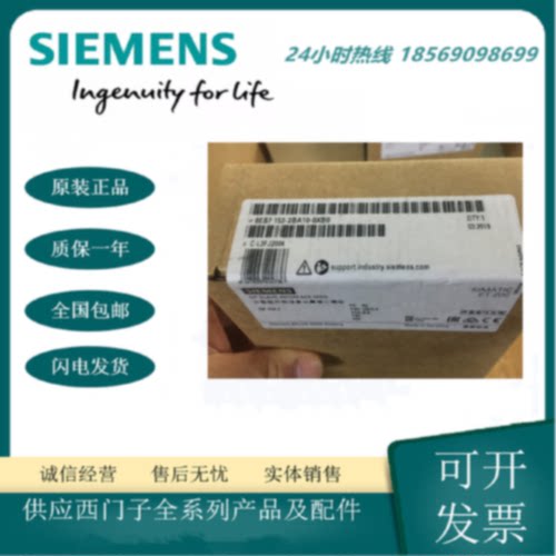 议价6ES7153-2BA01-0XB0西门子S7-200 M153-2模块6ES7 153-2BA01-