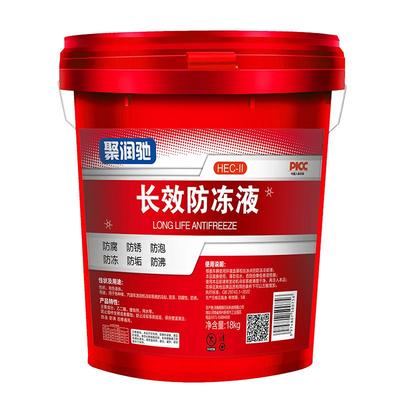 正品国标防冻液5年30万公里免换
