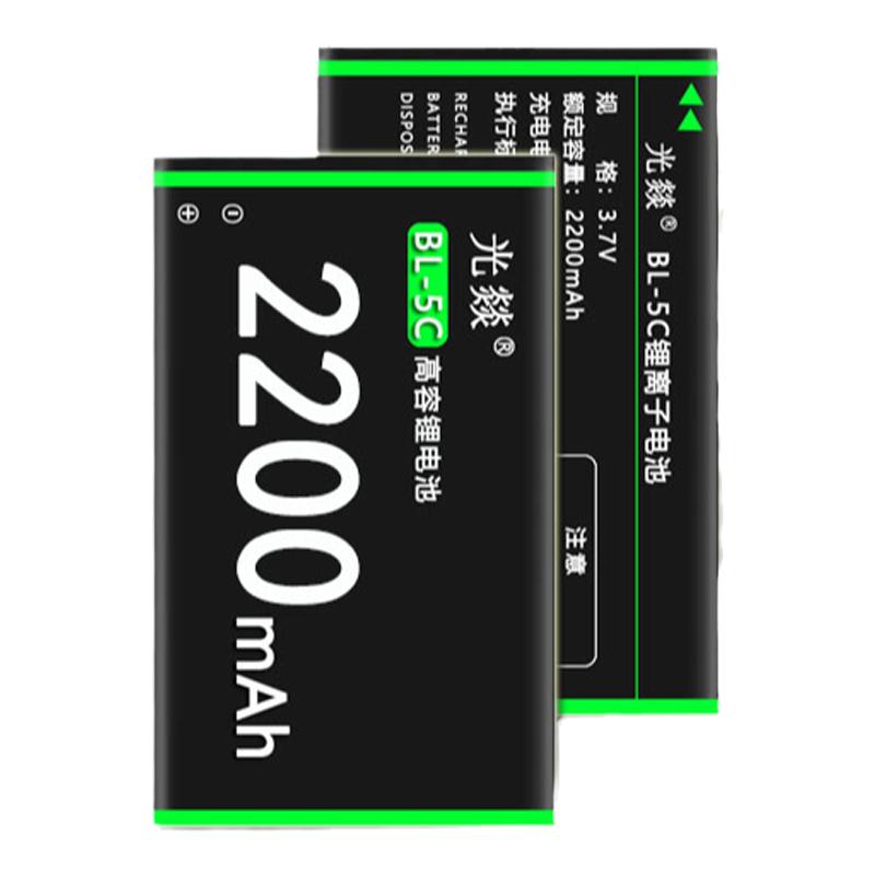 光燚适用于BL-5C诺基亚手机手机电池