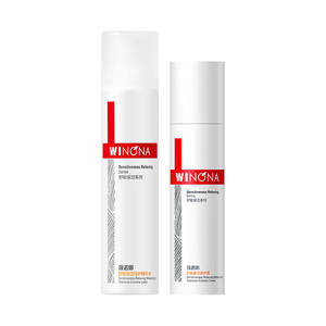 【巴黎合伙人】薇诺娜敏感肌水乳套装 特护霜保湿补水修护退红