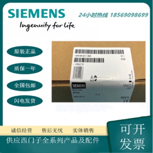 议价6AV66480CC113AX0西门子 SMART 700 V3触摸屏6AV6 648-0CC11-