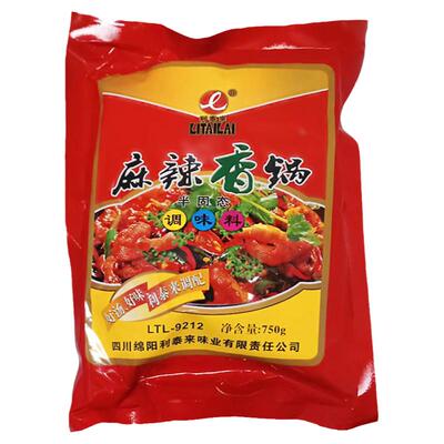 利泰来麻辣香锅酱调味料饭店商用