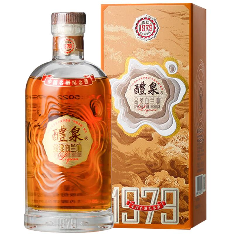 张裕官方1979醴泉金奖白兰地纪念限定版200ml*6瓶装国产洋酒整箱