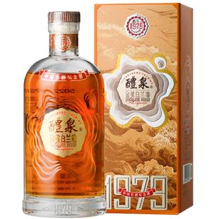 张裕官方1979醴泉金奖白兰地纪念限定版200ml*6瓶装国产洋酒整箱