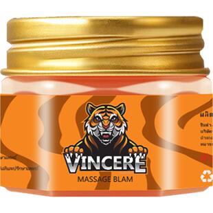 【自营】VINCERE原装正品泰国金老虎膏按摩腰颈疼痛肩背肌肉活络