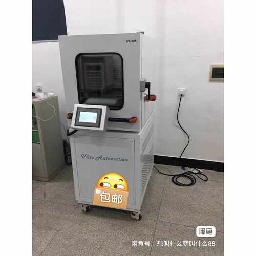 （请询价）高精度温度箱精密空气浴箱品牌型号优莱特UT20A