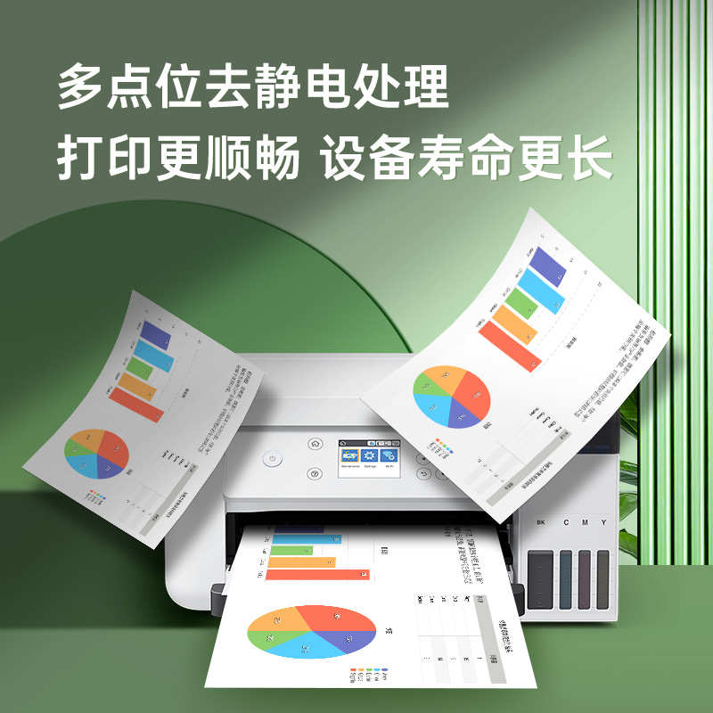 亚太森博a4复印打印纸70g白纸加厚80g办公用纸A4学生草稿画画资料