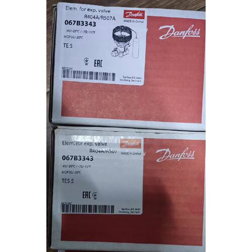 询价-丹佛斯热力膨胀阀067B3343，，适用于R404A