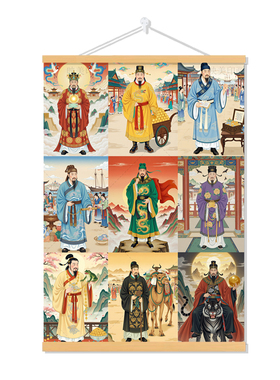 九路财神画像王亥比干柴荣关公赵公明范蠡李诡祖刘海蟾实木挂轴画
