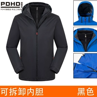 Обновить черный