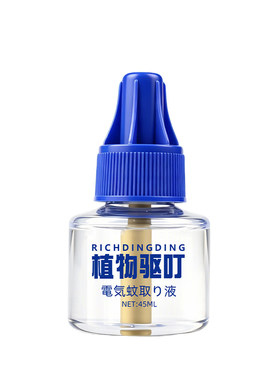 无烟无味电热蚊香液防蚊液驱蚊液