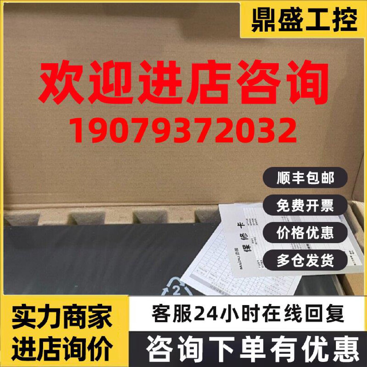 议价迈普交换机全新S1700-26Tf-Ac千兆以太网交换机主机 全新原装