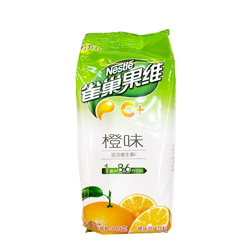 雀巢果维C+橙味 840g冷热 果味冲饮果汁粉果维 原料速溶餐饮商用
