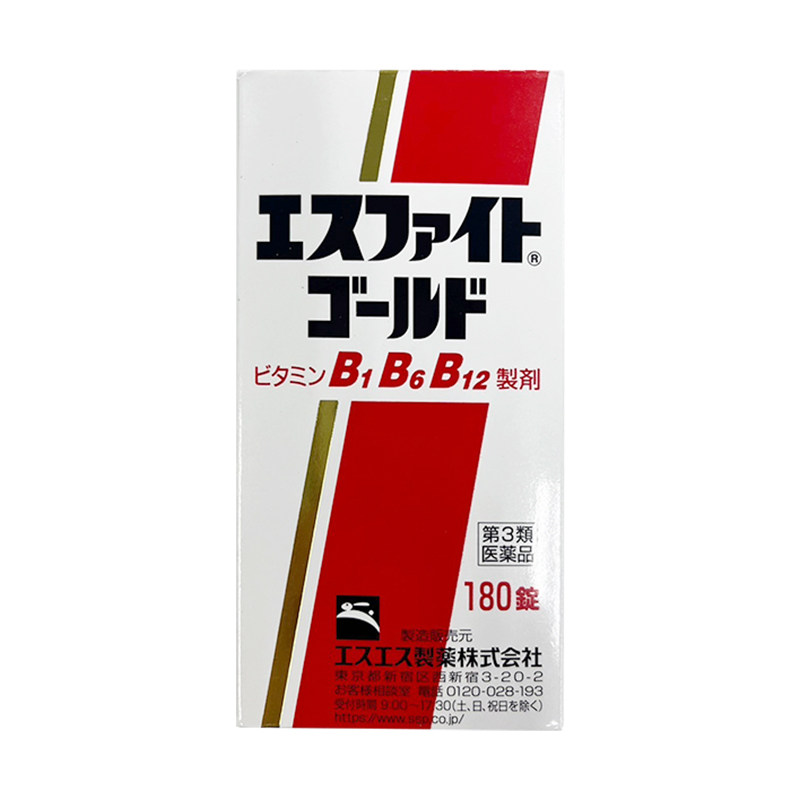 日本SS制药维生素B族DX神经痛肌肉痛腰痛手脚麻痹进口修复神经药