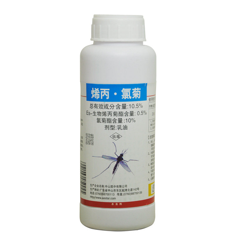 蚊子苍蝇蟑螂喷雾杀虫剂