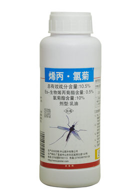蚊子苍蝇蟑螂喷雾杀虫剂