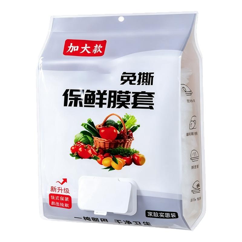 壁挂保鲜套密封食材守护厨房饮食