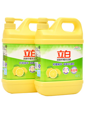 立白柠檬味洗洁精|超2.5万次加购