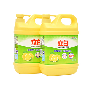 立白洗洁精家用柠檬清新去油精华食品果蔬洗碗液不伤手餐具无残留