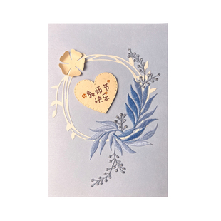 嘉礼刺绣高端定制客户员工领导朋友生日贺卡毕业感谢祝福老师贺卡