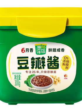 欣和六月香豆瓣酱300g不辣拌蘸酱炸酱面家用炒菜专用葱伴侣甜面酱