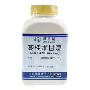 台湾港香兰苓桂术甘汤头晕心悸气短头痛神经症汉方药中成药