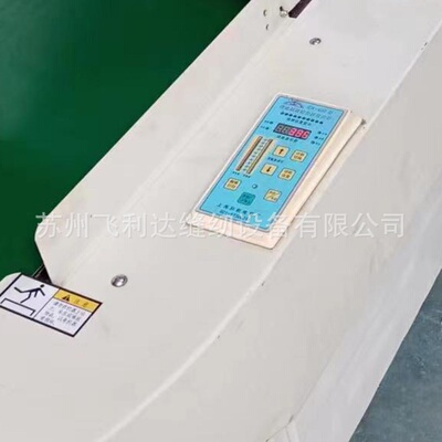 35公分高检针机毛绒玩具服装厂验针机自动铝箔包装异物检测检针机