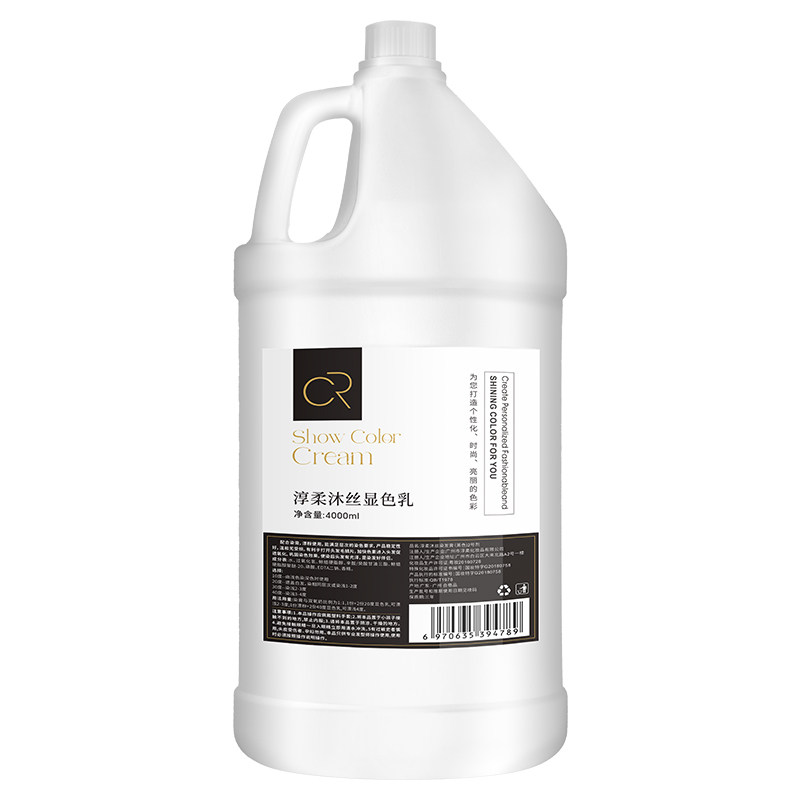 发廊大桶牛奶双氧奶美发店褪色染膏显色乳双氧水不刺激6.9.12.度