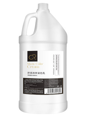 牛奶双氧奶显色乳广州大桶装