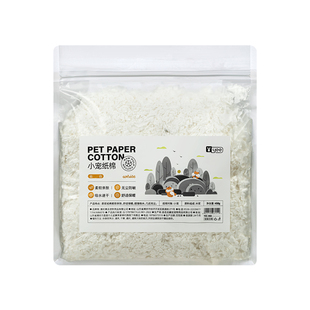 yee仓鼠纸棉无尘纸屑金丝熊秋冬天保暖垫料吸水纸粒除臭木屑用品