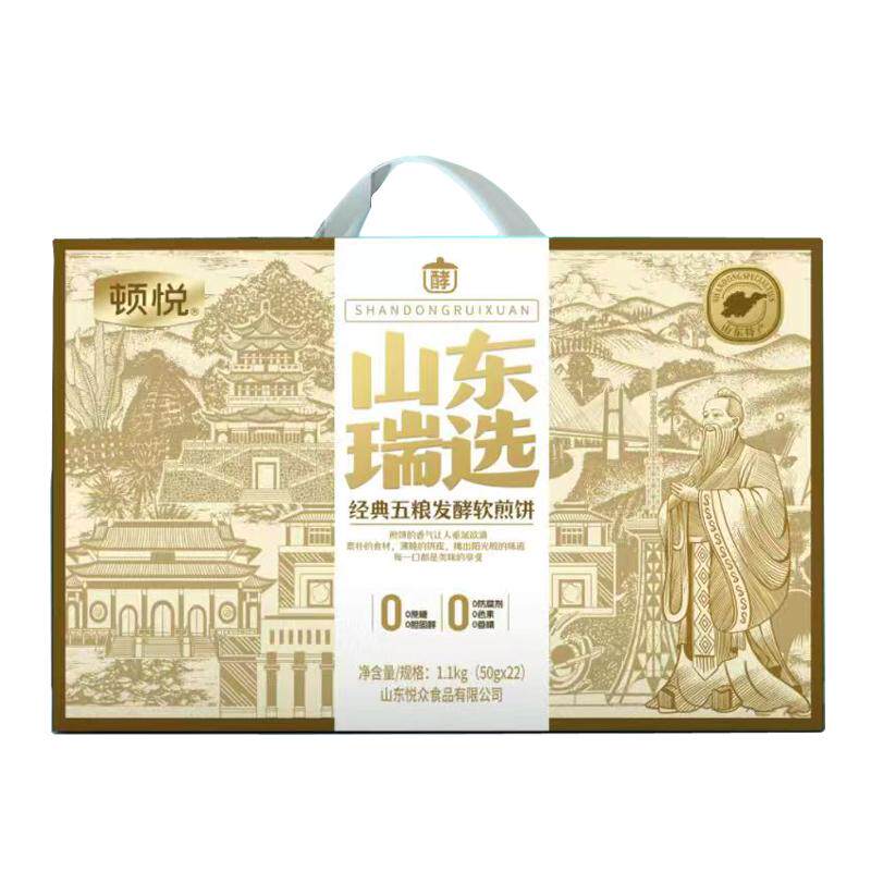 顿悦六种口味发酵软煎饼22袋礼盒