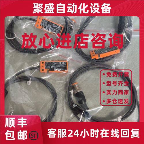 议价（可议价）出易福门ANT515读写头，德国原装，全新未使用。，