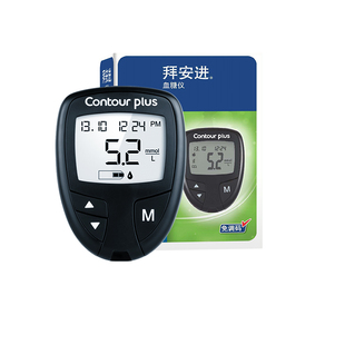 【自营】拜耳拜安进血糖仪家用低通测试高精准医用进口试纸