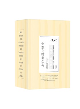补水保湿舒缓修护睡眠面膜涂抹式