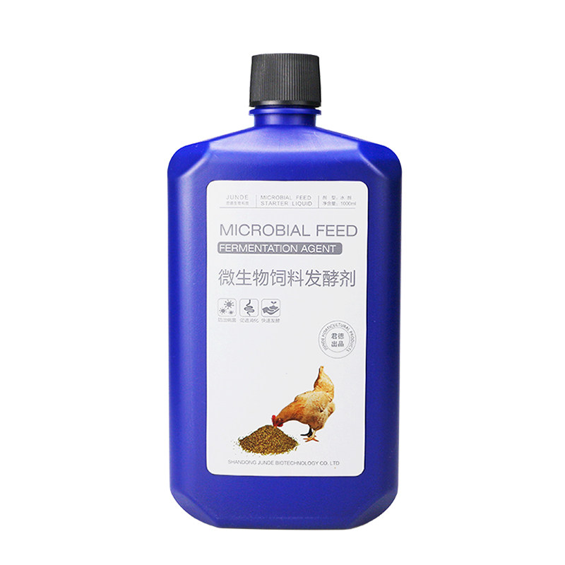 秸秆豆渣发酵剂青储饲料菌种
