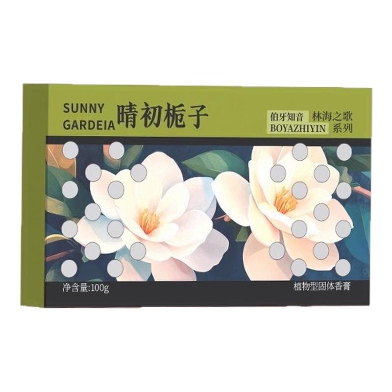 车载香薰2025新款栀子花固体香膏