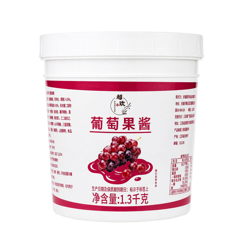 超欢葡萄果酱1.3kg瓶装商用