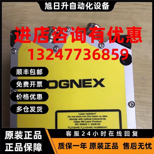 议价康耐视3D位移传感器DS925B 康耐视轮廓仪激光位移传感器议价