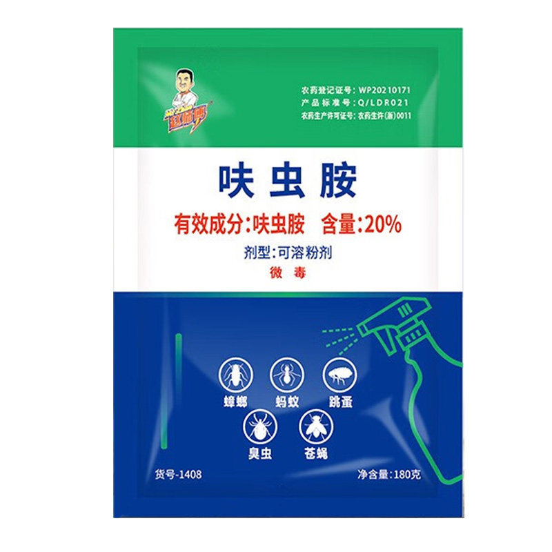 赵师傅蟑螂药家庭酒店跳蚤臭虫蚂蚁药杀虫喷雾剂全窝室内端蟑无迹