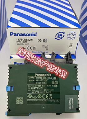 议价现货 全新原装松下PLC AFP0RT32MT(FP0R-T32MT)FPOR-T32MT RS