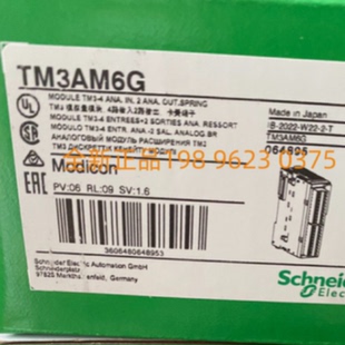 议价Schneider TM3AM6G模拟量输入扩展模块，2路输出全新现货