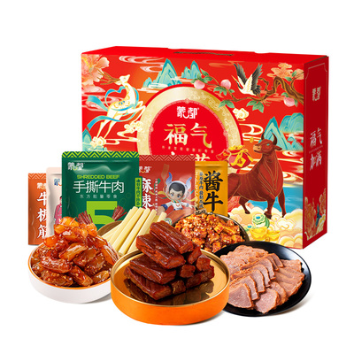 蒙都礼盒1040g年货零食大礼包食牛肉干礼盒