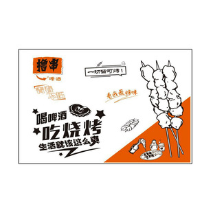 一次性烧烤专用餐盘垫纸防油纸炸串撸串托盘纸淋膜纸可定制LOGO