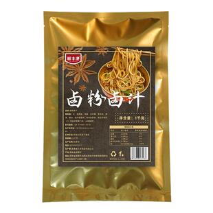 卤粉调料湖南卤粉卤汁商用味配方浓缩1kg老卤水料包浓香汁面条卤