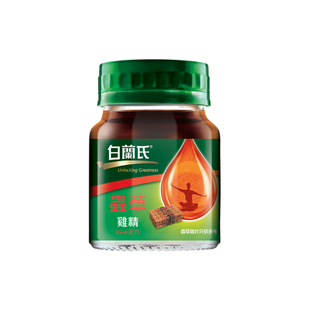 澳门代购泰国制造白兰氏虫草鸡精12瓶CS-4新配方70G*12樽改善睡眠