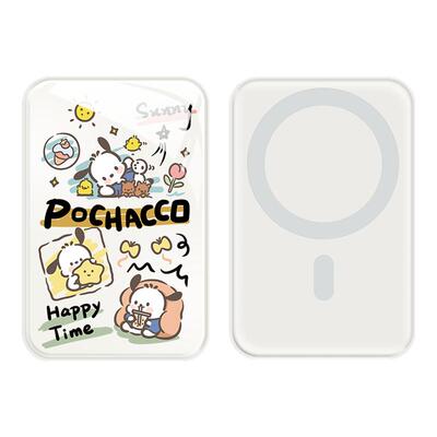 帕恰狗卡通磁吸充电宝